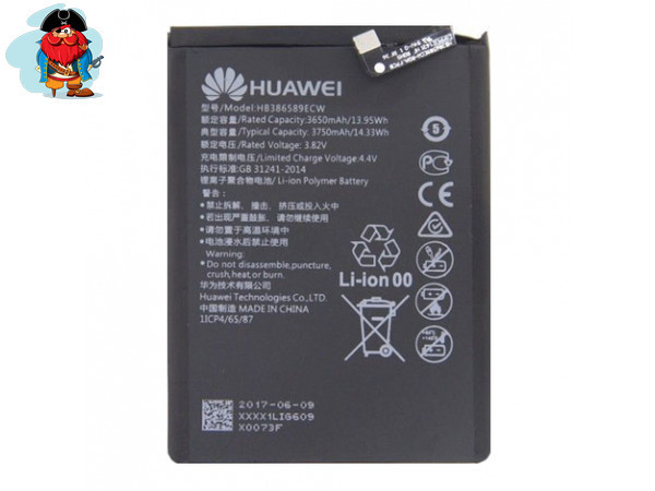 Аккумулятор для Huawei Mate 20 Lite (HB386589ECW) оригинальный - фото 1 - id-p88617573