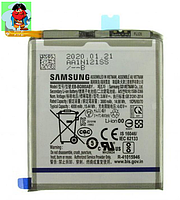 Аккумулятор для Samsung Galaxy S20 (EB-BG980ABY) оригинальный