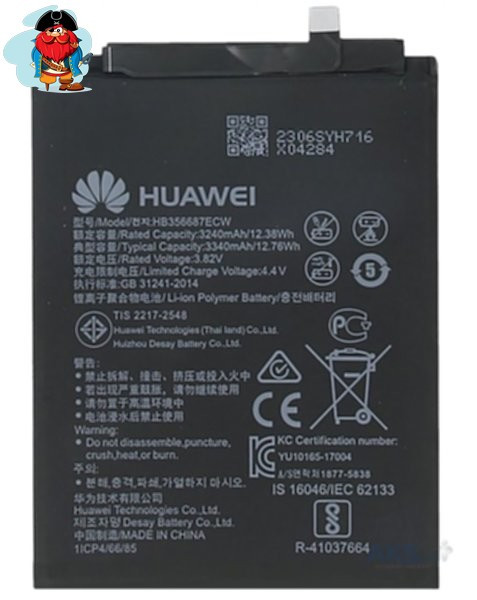 Аккумулятор для Huawei P30 Lite (MAR-LX1M) (HB356687ECW) оригинальный - фото 1 - id-p104612282