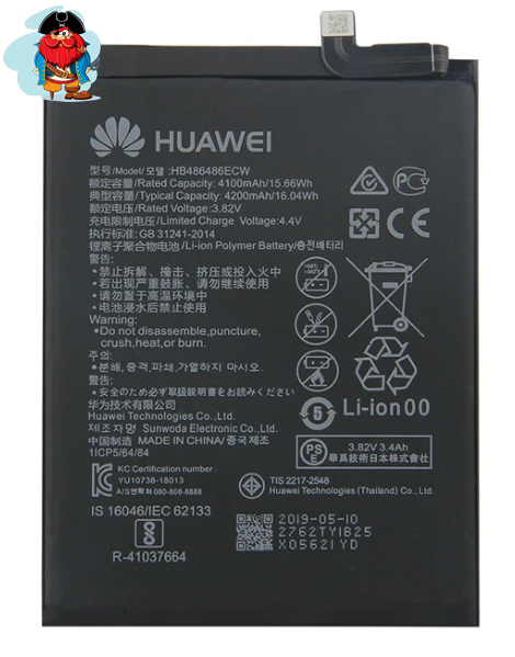 Аккумулятор для Huawei P30 Pro (VOG-L29) (HB486486ECW) оригинальный - фото 1 - id-p104612287