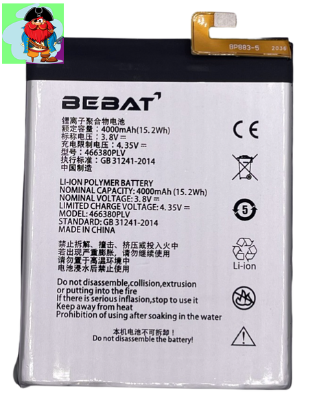 Аккумулятор Bebat для ZTE Blade A610 (466380PLV) - фото 1 - id-p171715101
