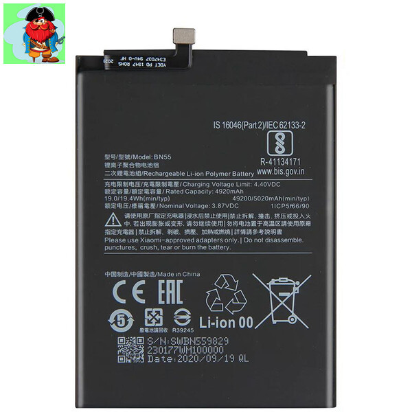 Аккумулятор для Xiaomi Redmi Note 9S (BN55) оригинальный - фото 1 - id-p170146176