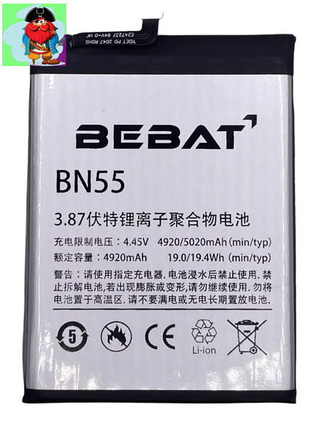 Аккумулятор Bebat для Xiaomi Redmi Note 9S (BN55) - фото 1 - id-p171684087