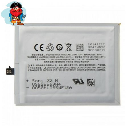 Аккумулятор для Meizu MX4 (BT40) оригинал - фото 1 - id-p81587552