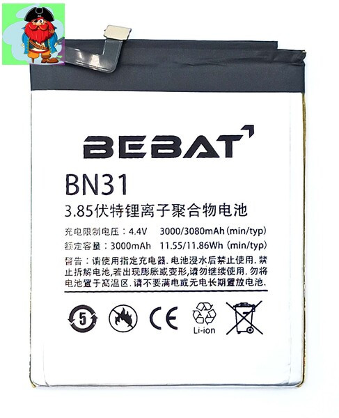 Аккумулятор Bebat для Xiaomi Mi A1 (BN31) - фото 1 - id-p130919776