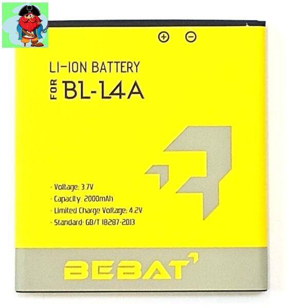 Аккумулятор Bebat для Nokia Lumia 535 RM1089, Lumia 535 RM1090, Lumia 540 (BL-L4A) - фото 1 - id-p88615979