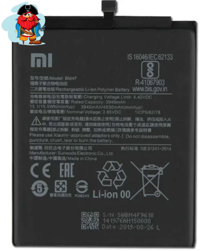 Аккумулятор для Xiaomi Mi A3, Mi CC9 (BM4F) оригинальный - фото 1 - id-p123459311