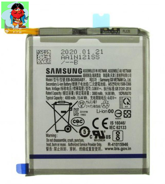 Аккумулятор для Samsung Galaxy S20 (EB-BG980ABY) оригинальный - фото 1 - id-p126453382
