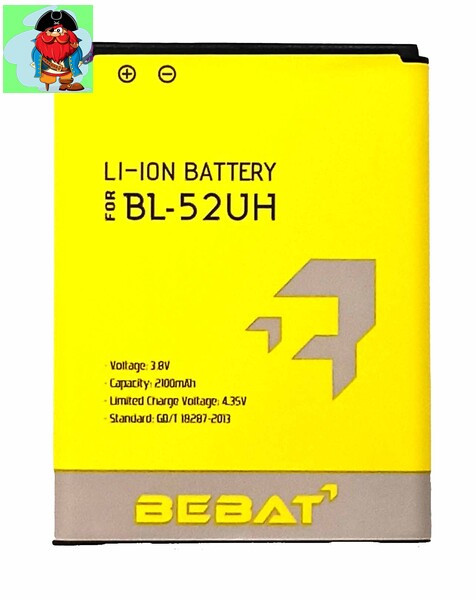 Аккумулятор Bebat для LG L70 D325, L70 (D320), L60 (D280), Spirit H422 (BL-52UH) - фото 1 - id-p130624532