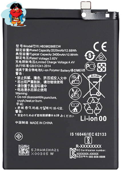 Аккумулятор для Huawei Honor 20 Lite (HB396286ECW) оригинальный - фото 1 - id-p126453330