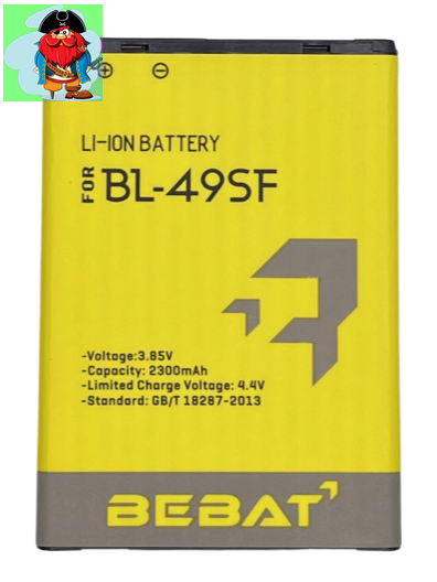 Аккумулятор Bebat для LG G4 BEAT H735, G4S H736 (BL-49SF) - фото 1 - id-p171739245