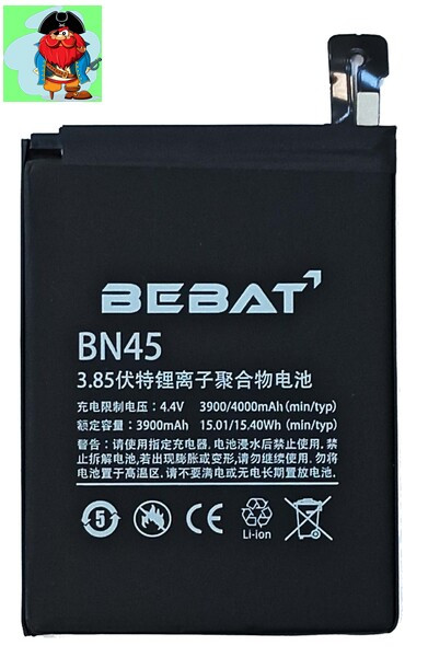Аккумулятор Bebat для Xiaomi Redmi Note 5, Redmi Note 5 Pro (BN45) - фото 1 - id-p130919809