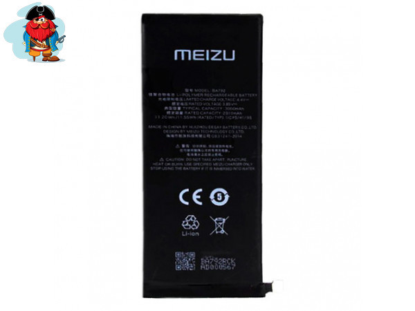 Аккумулятор для Meizu Pro 7 (BA792, BA791) оригинальный - фото 1 - id-p88554351