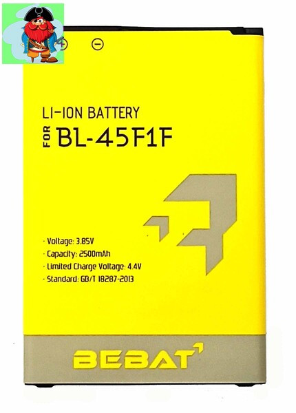 Аккумулятор Bebat для LG K7 2017 X230, K8 (2017) X240 (BL-45F1F) - фото 1 - id-p130919817