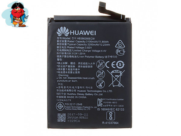 Аккумулятор для Huawei Honor 9 (Honor 9 Premium) STF-L09 (HB386280ECW) оригинальный - фото 1 - id-p89678487