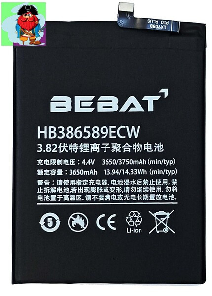 Аккумулятор Bebat для Huawei Honor V10 (HB386589ECW) - фото 1 - id-p130919826