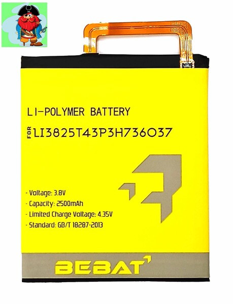 Аккумулятор Bebat для ZTE Blade V7 Lite (LI3825T43P3H736037) - фото 1 - id-p130919840