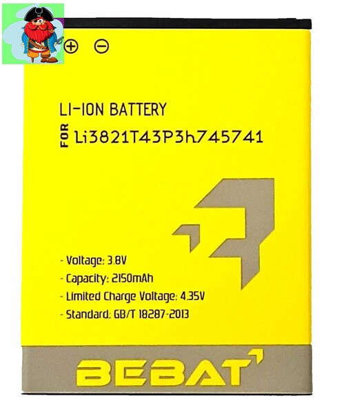 Аккумулятор Bebat для ZTE Blade L5, Blade L5 Plus (Li3821T43P3h745741) - фото 1 - id-p130919844