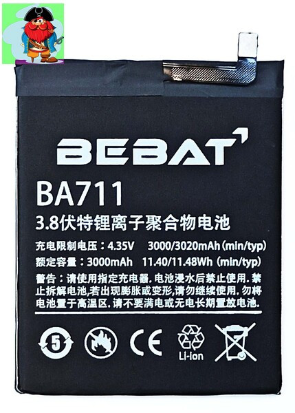 Аккумулятор Bebat для Meizu M6 (BA711) - фото 1 - id-p130918994