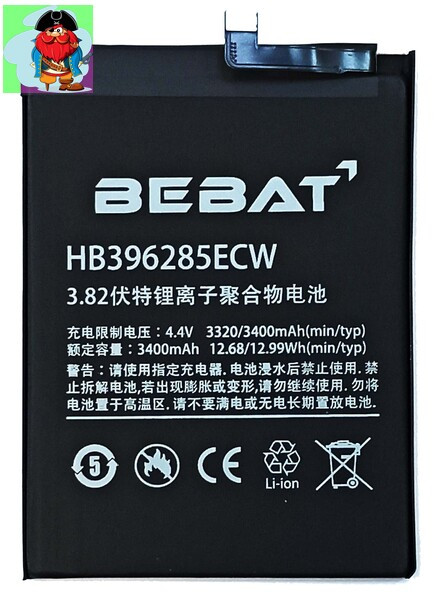 Аккумулятор Bebat для Huawei P20 Pro (HB396285ECW) - фото 1 - id-p130919011