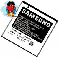 Аккумулятор для Samsung Galaxy S i9000, Galaxy S Plus i9001, i9010, i9003 (EB575152VU) аналог