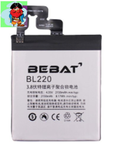 Аккумулятор Bebat для Lenovo S850 (BL220) - фото 1 - id-p158115855
