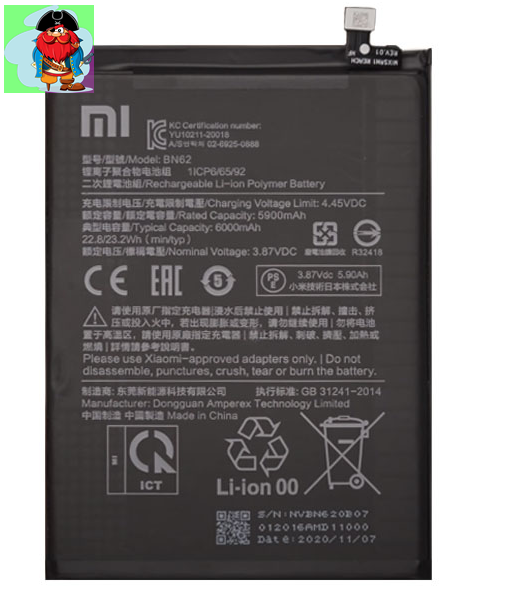 Аккумулятор для Xiaomi Poco M3 (BN62) оригинальный - фото 1 - id-p158129722