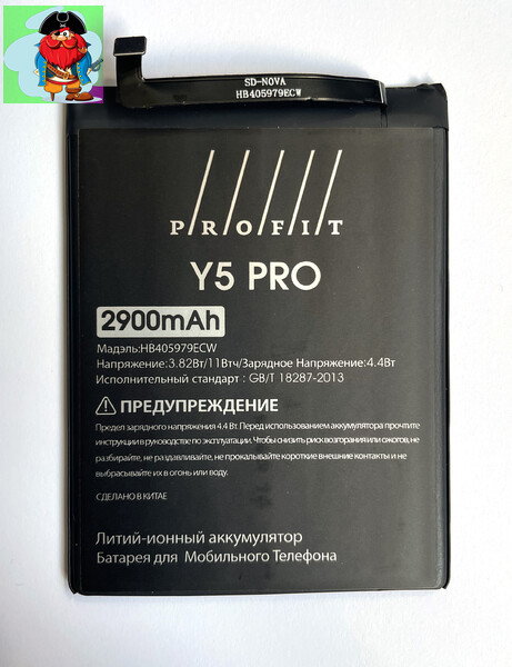 Аккумулятор Profit для Huawei Ascend P9 Lite Mini (HB405979ECW) - фото 1 - id-p158482036