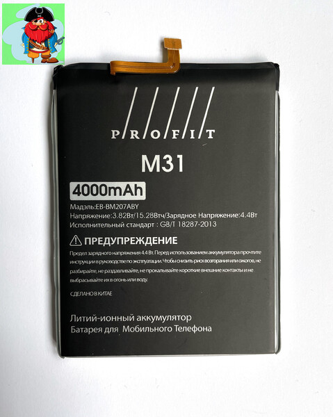 Аккумулятор Profit для Samsung Galaxy M21 (SM-M215F/DS) - фото 1 - id-p158510266
