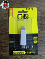 Переходник (адаптер) Micro USB to Type-C и Apple Lightning OTG