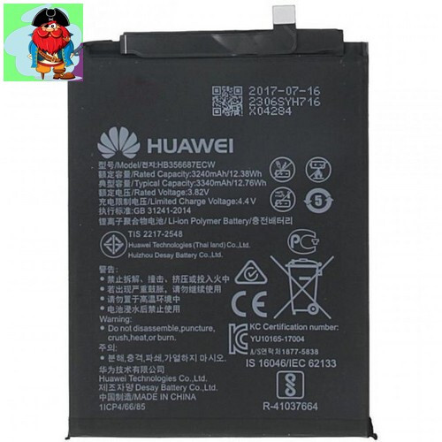 Аккумулятор для Huawei P Smart Plus (Nova 3i) (HB356687ECW) оригинальный - фото 1 - id-p93344800