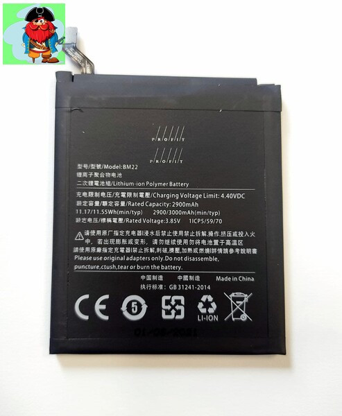 Аккумулятор Profit для Xiaomi Mi 5 (BM22) - фото 1 - id-p164555893