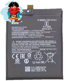 Аккумулятор для Xiaomi Redmi K30 Pro (BM4Q) оригинальный - фото 1 - id-p128631436