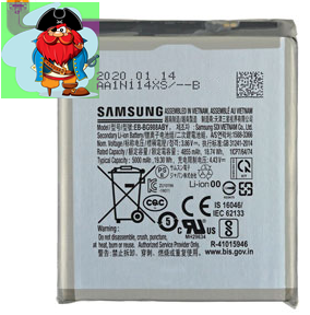 Аккумулятор для Samsung Galaxy S20 Ultra (EB-BG988ABY) оригинальный - фото 1 - id-p126453383