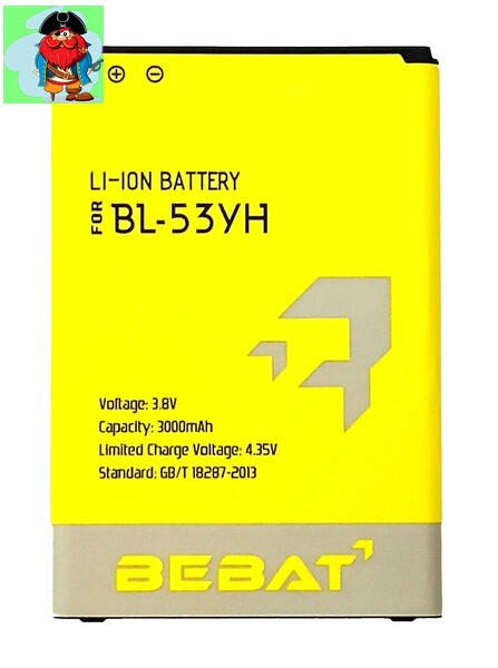 Аккумулятор Bebat для LG G3 D855 (D851, D690, D856, D830) (BL-53YH) - фото 1 - id-p123246586