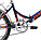 Велосипед Forward Arsenal 20 2.0"  (темно-синий/оранжевый), фото 3