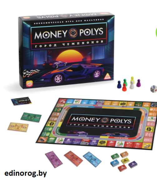 Экономическая игра для мальчиков «MONEY POLYS. Город чемпионов»