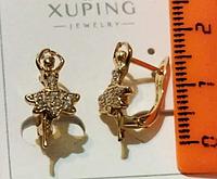 Серьги Xuping Ксюпинг тематические з31322