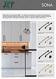 Ручка-кнопка 287 замак матовый черный RZ287Z.022BL, фото 2
