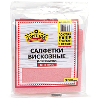 Салфетки вискозные, для уборки, 3шт. в упаковке, 30*30 см, ГОРНИЦА /70