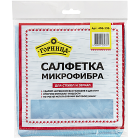 Салфетка МИКРОФИБРА для стекол и зеркал, 35*35 см, 1 шт., ГОРНИЦА