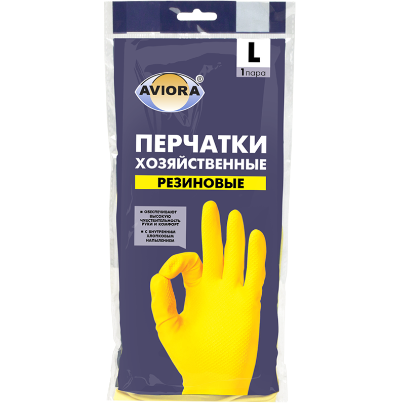 Перчатки резиновые AVIORA, размер L, 402-568