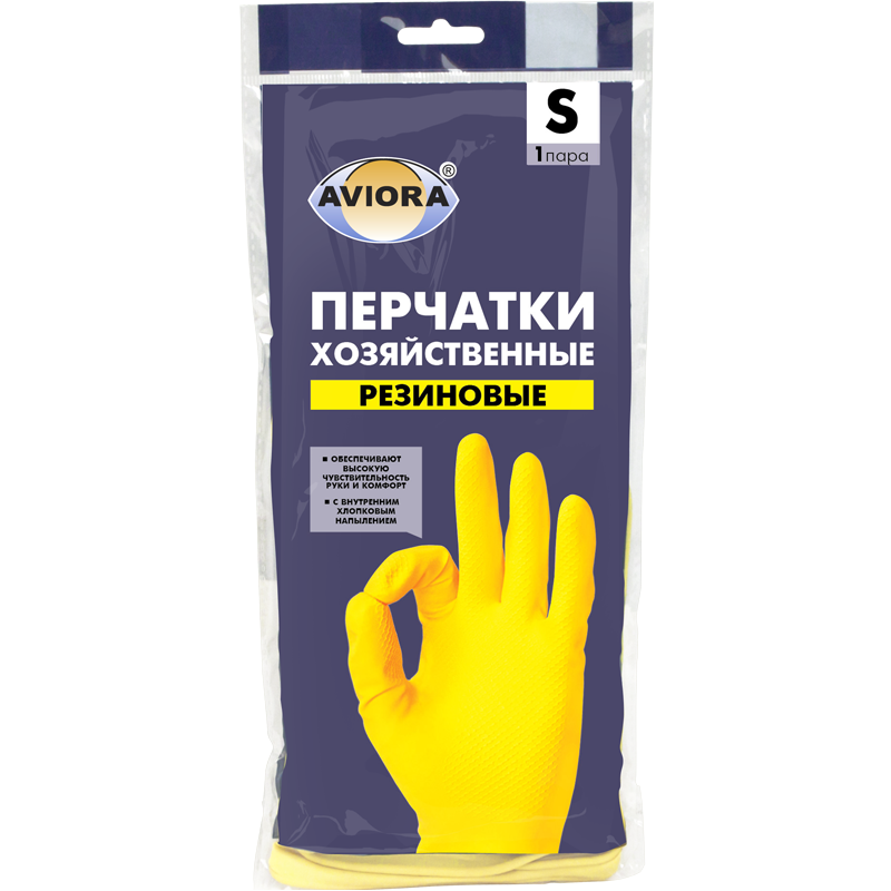 Перчатки резиновые AVIORA, размер S, 402-566