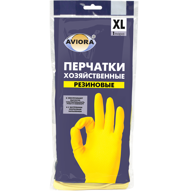 Перчатки резиновые AVIORA, размер XL, 402-569