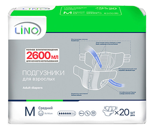 Подгузники для взрослых Lino, размер 2 (M), 20 шт. - фото 1 - id-p175589899