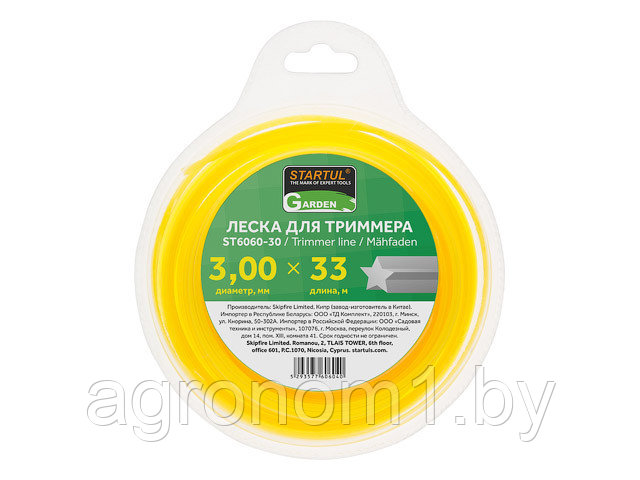 Леска ф 3.0 мм х 33 м "звездочка" STARTUL GARDEN