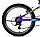 Велосипед Forward Rise 20 2.0"  (фиолетовый/желтый), фото 3