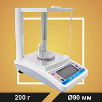 Весы лабораторные МЛ 0,2-I В1Ж (0,001; D=90) "Ньютон ГЛС" (d=0,0001)