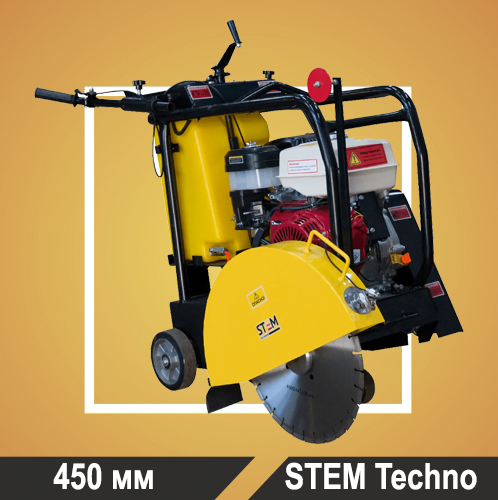 Швонарезчик STEM Techno SC 452