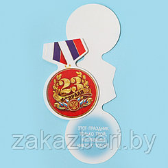 Открытка поздравительная «Медаль», тиснение, 8 × 9 см